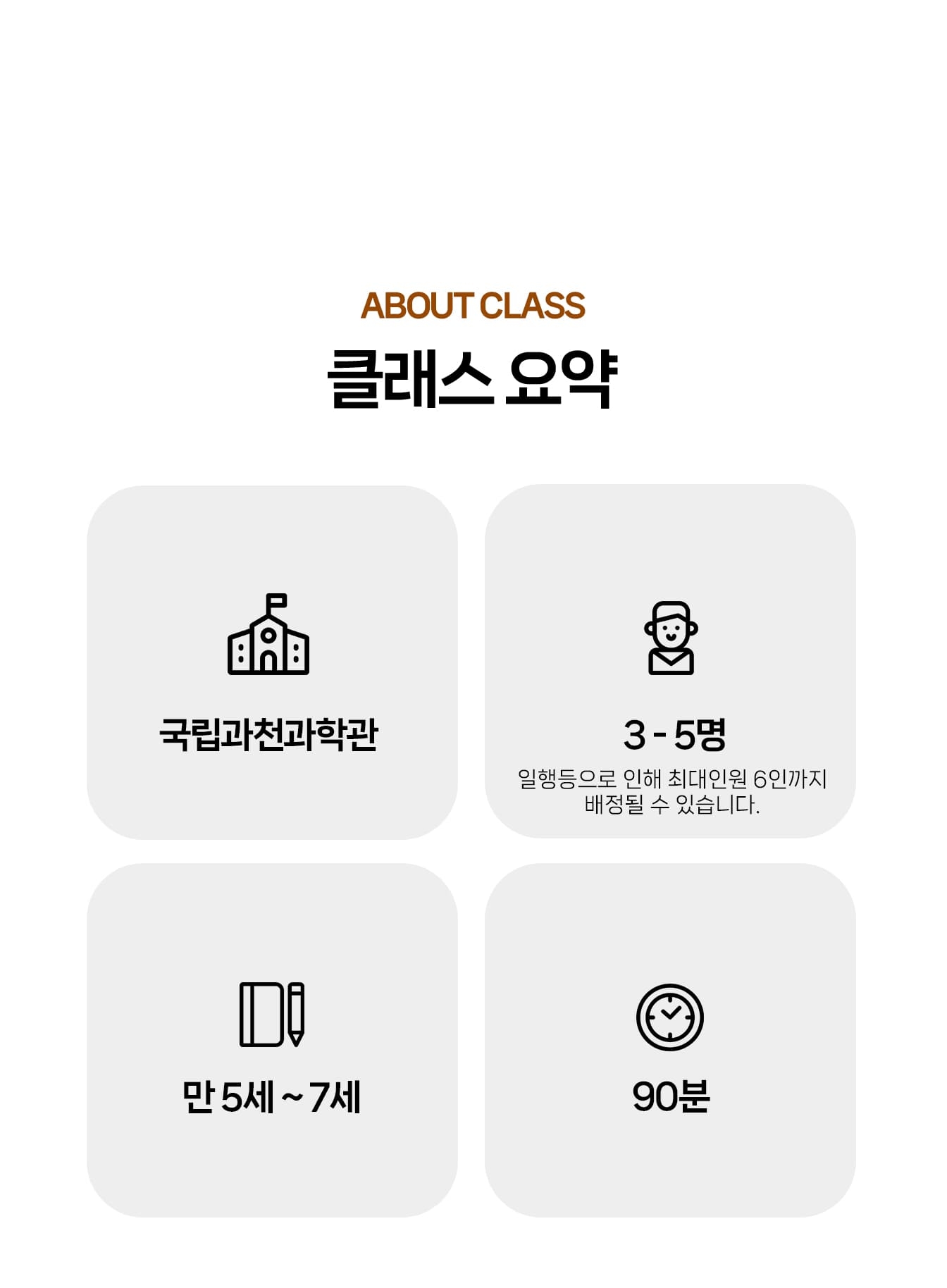 상세페이지 이미지