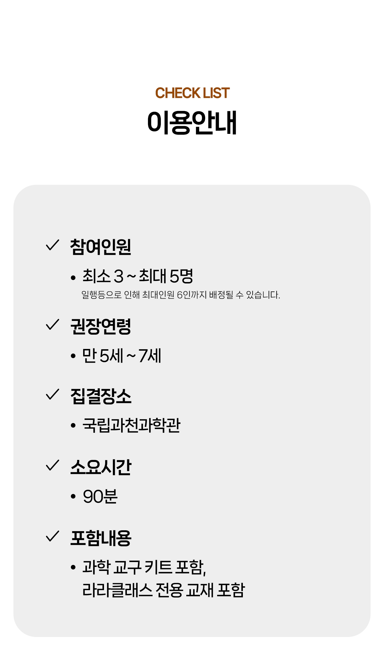 상세페이지 이미지