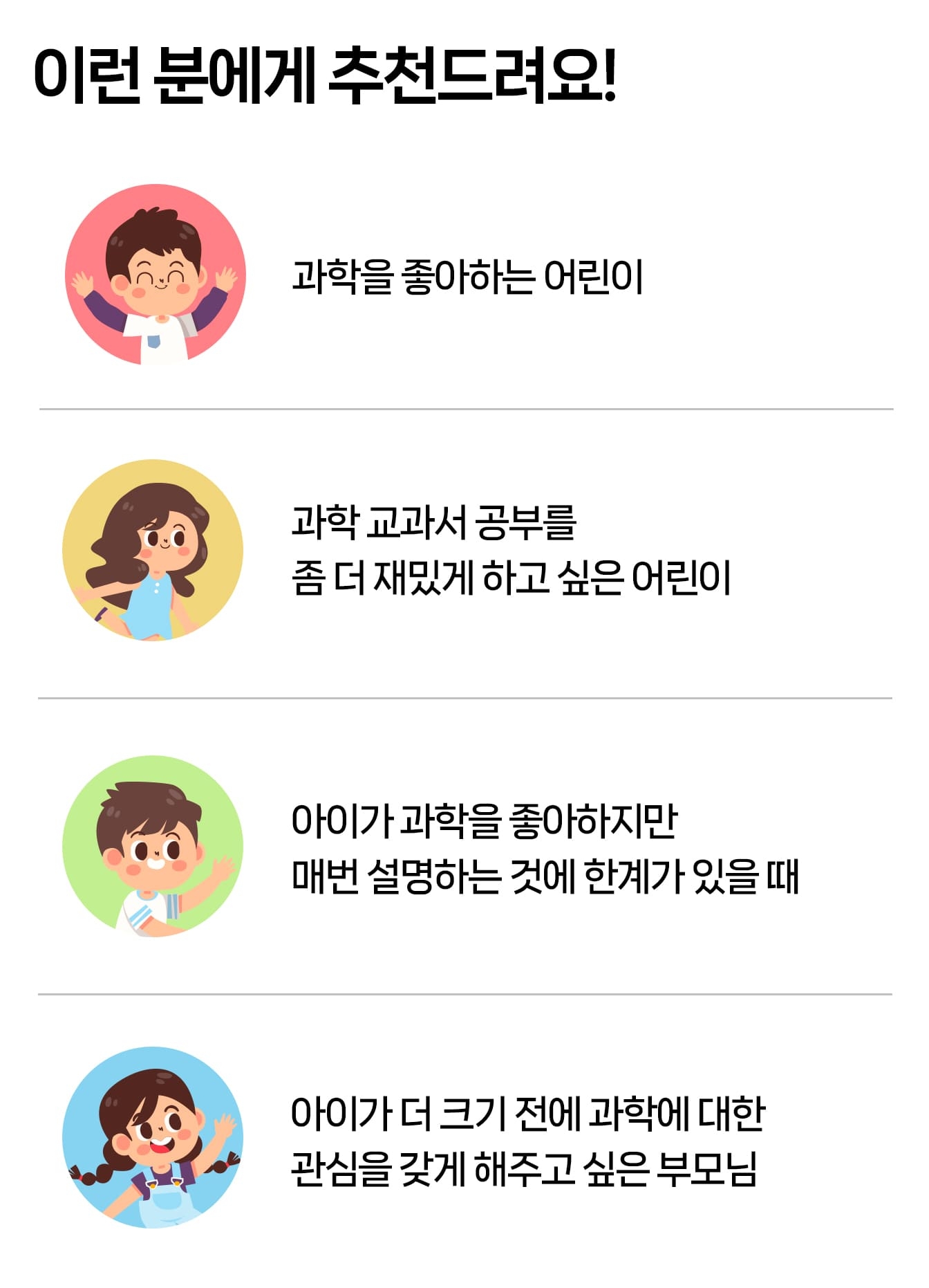 상세페이지 이미지