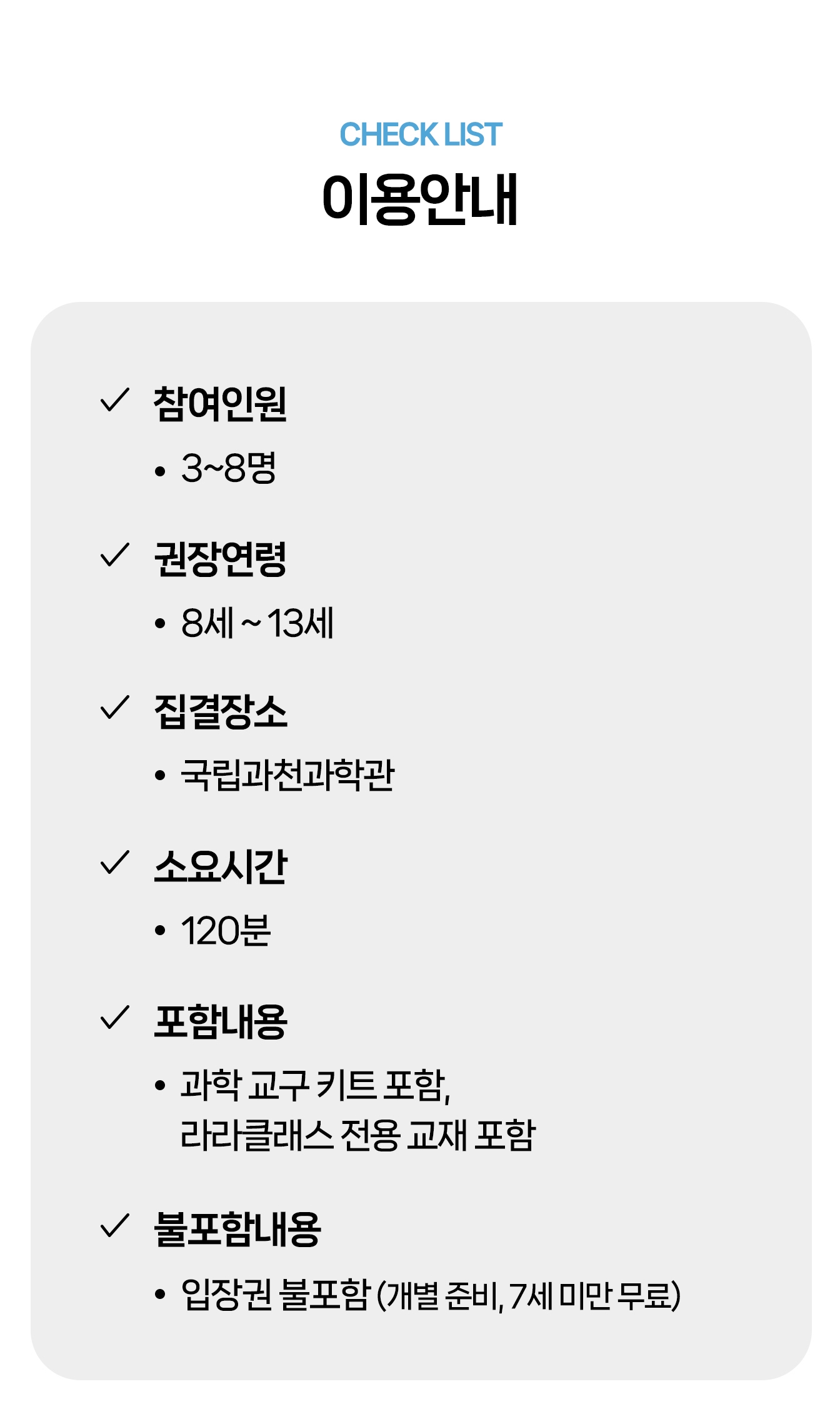 상세페이지 이미지