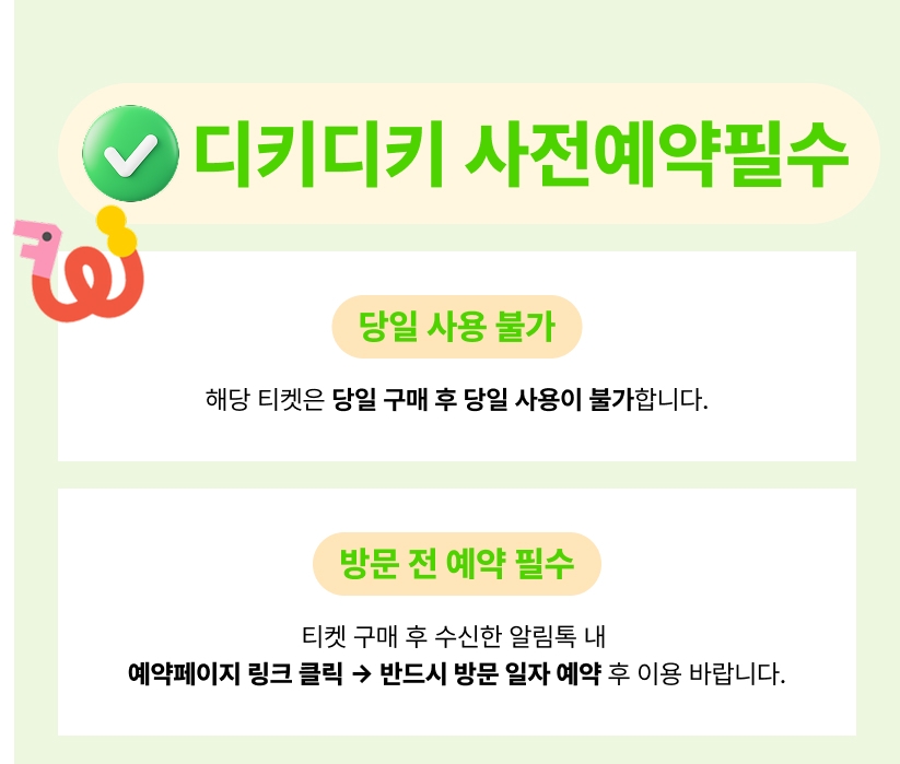 상세페이지 이미지