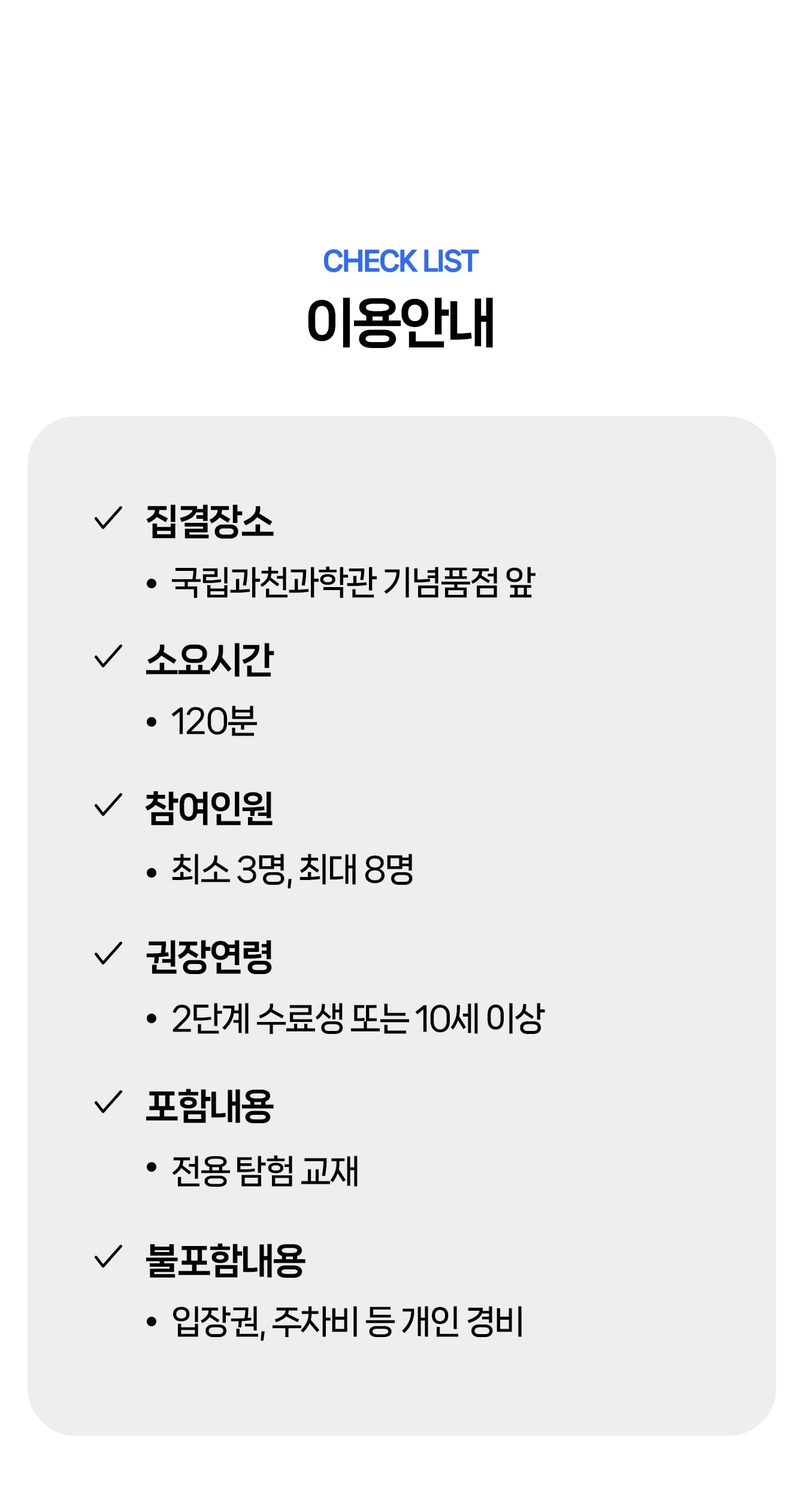 상세페이지 이미지