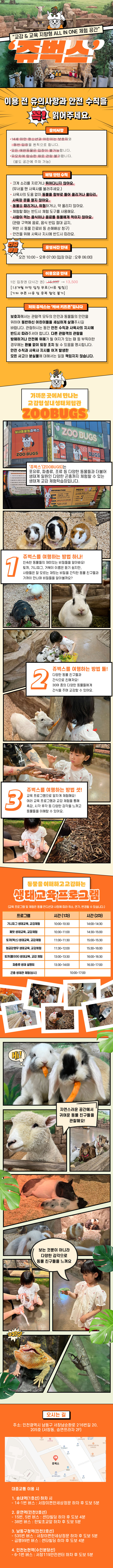 상세페이지 이미지