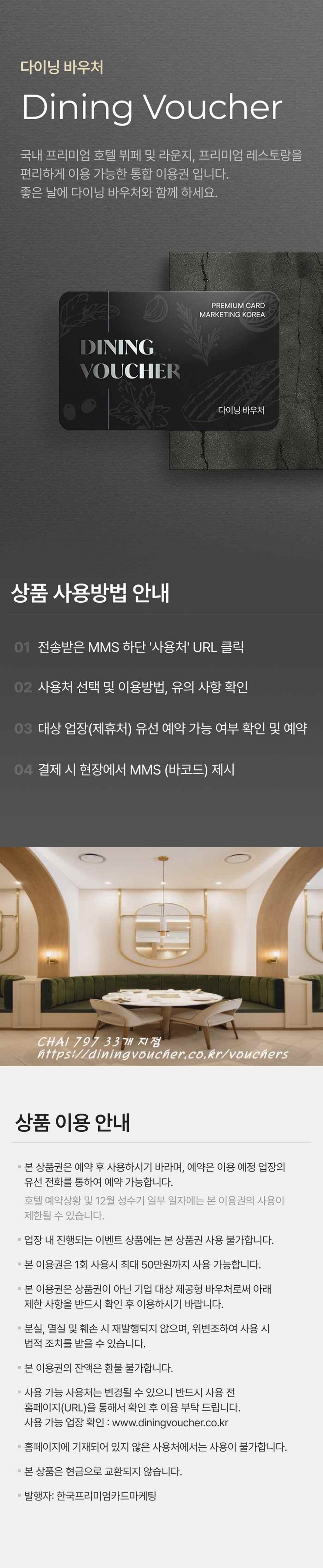 상세페이지 이미지