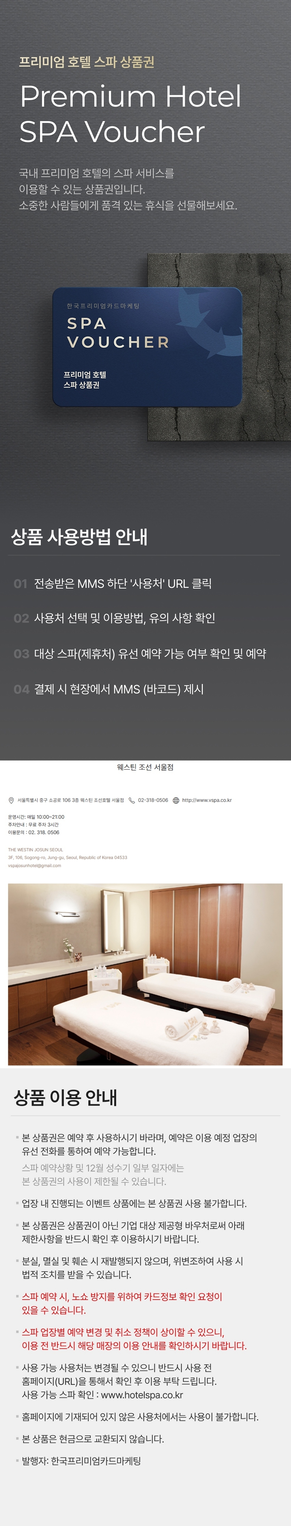 상세페이지 이미지