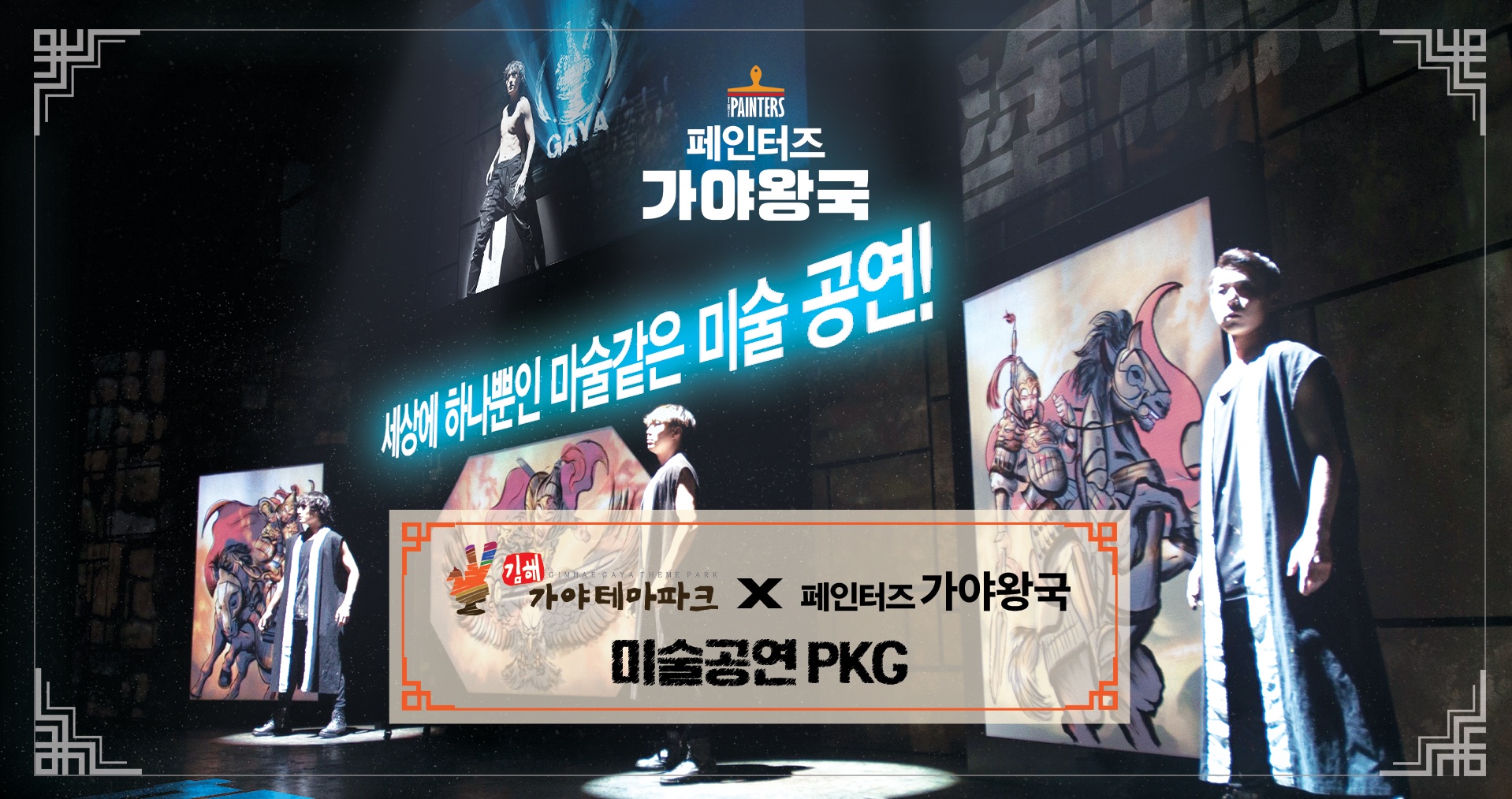 상세페이지 이미지
