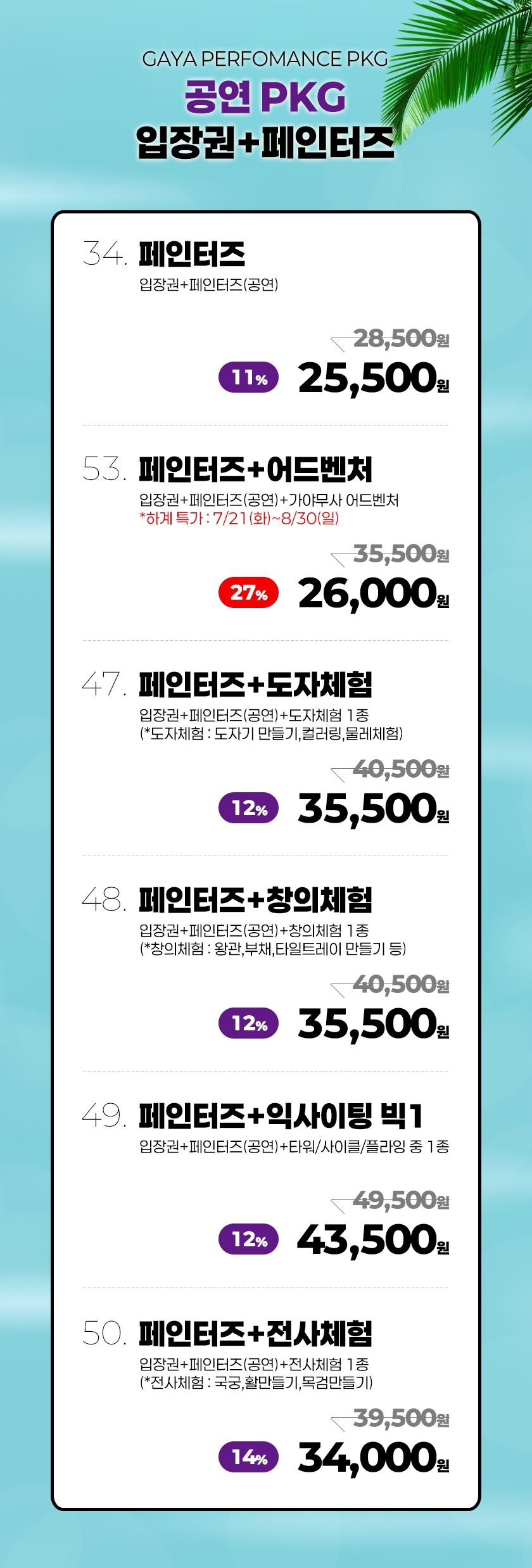 상세페이지 이미지
