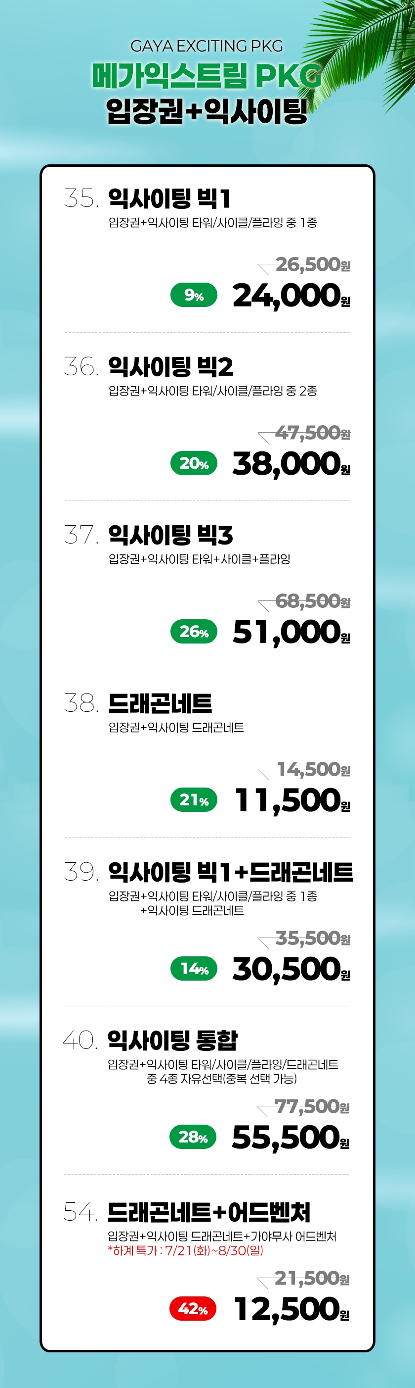 상세페이지 이미지