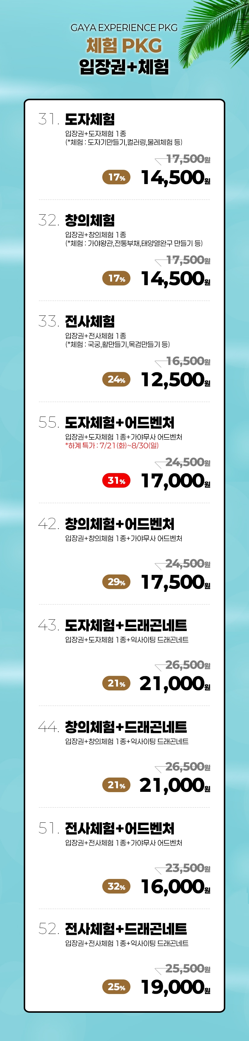 상세페이지 이미지