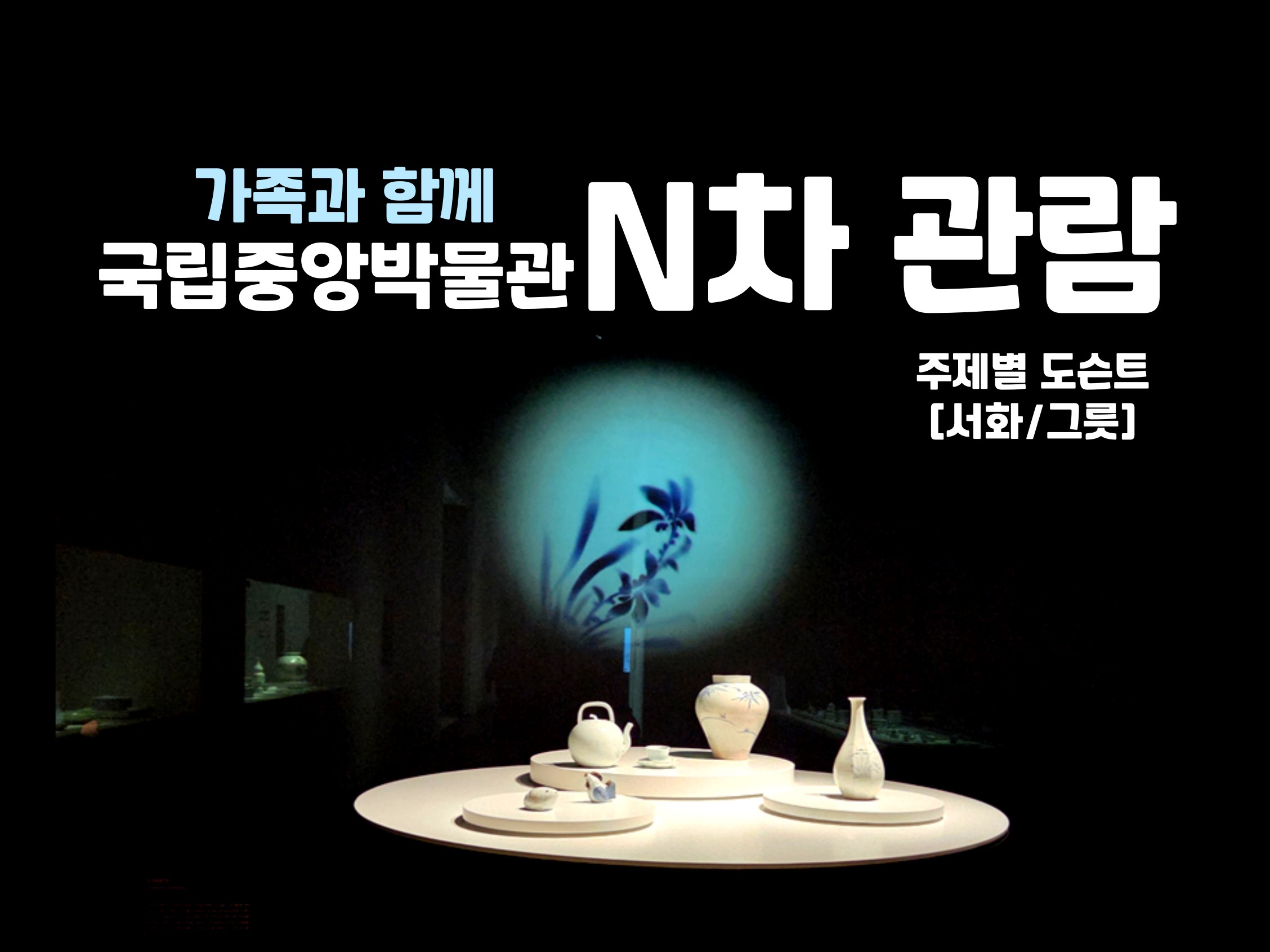 상세페이지 이미지