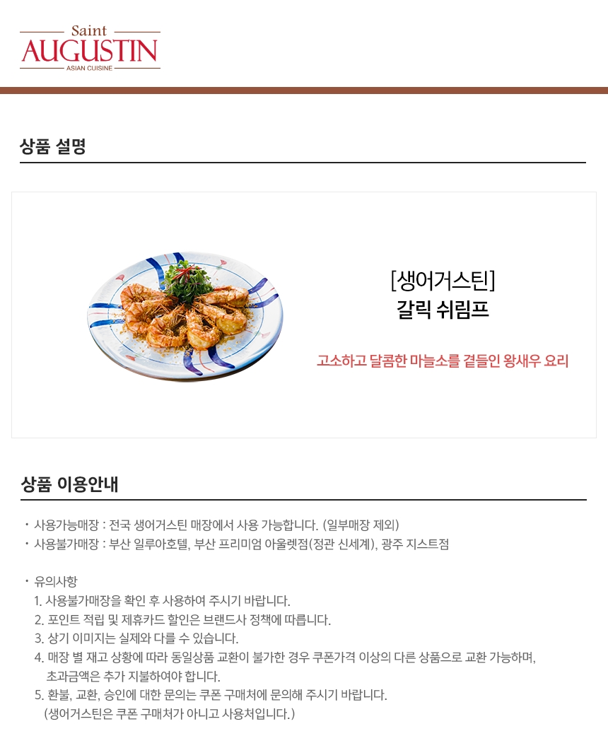 상세페이지 이미지