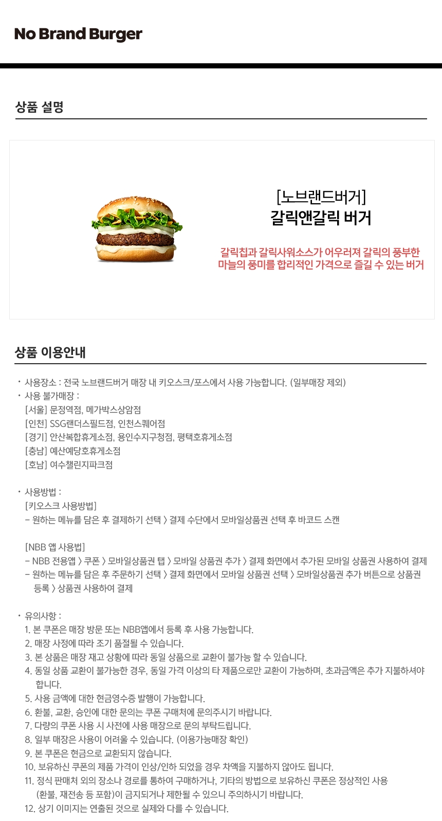 상세페이지 이미지