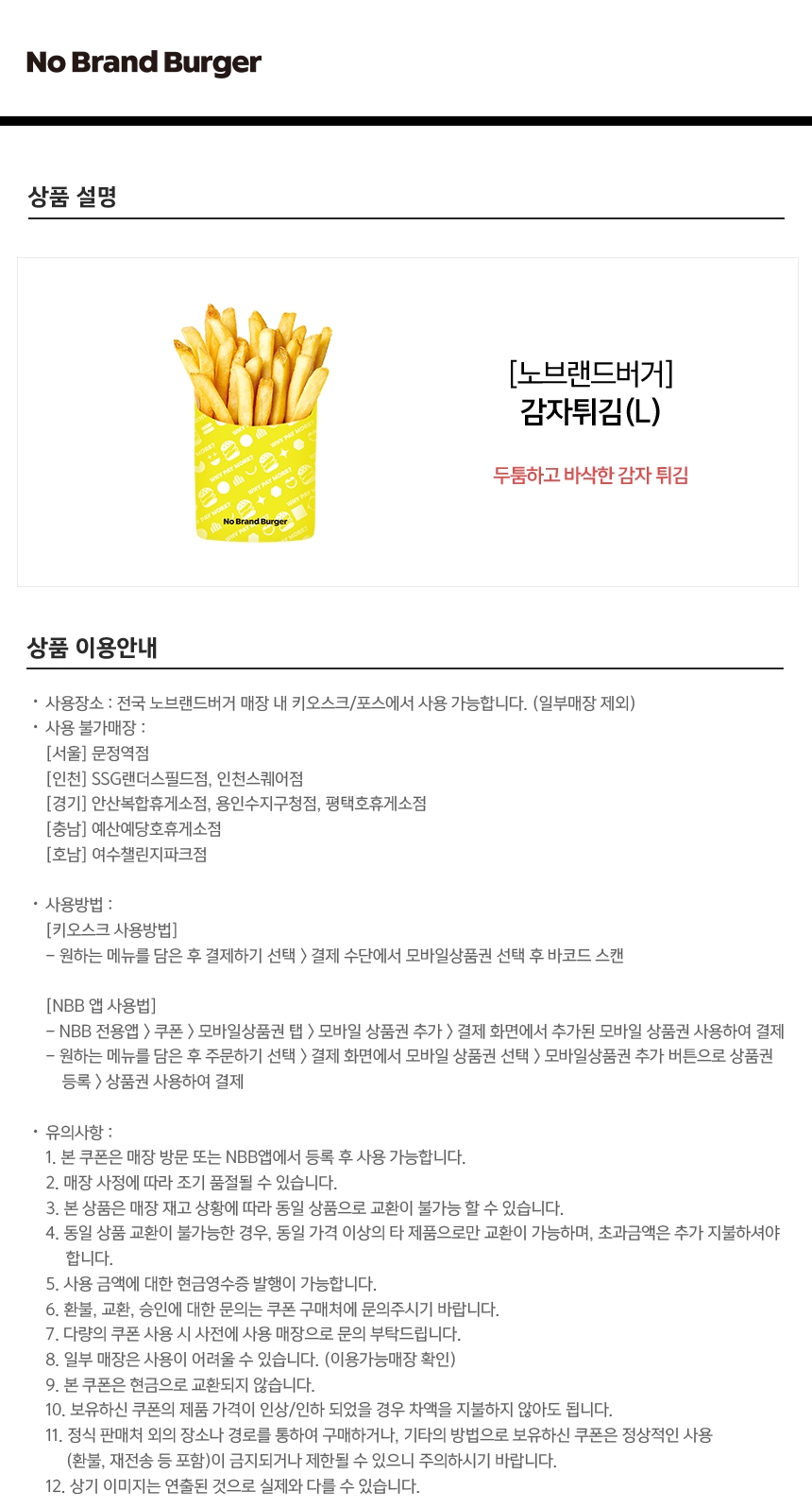 상세페이지 이미지
