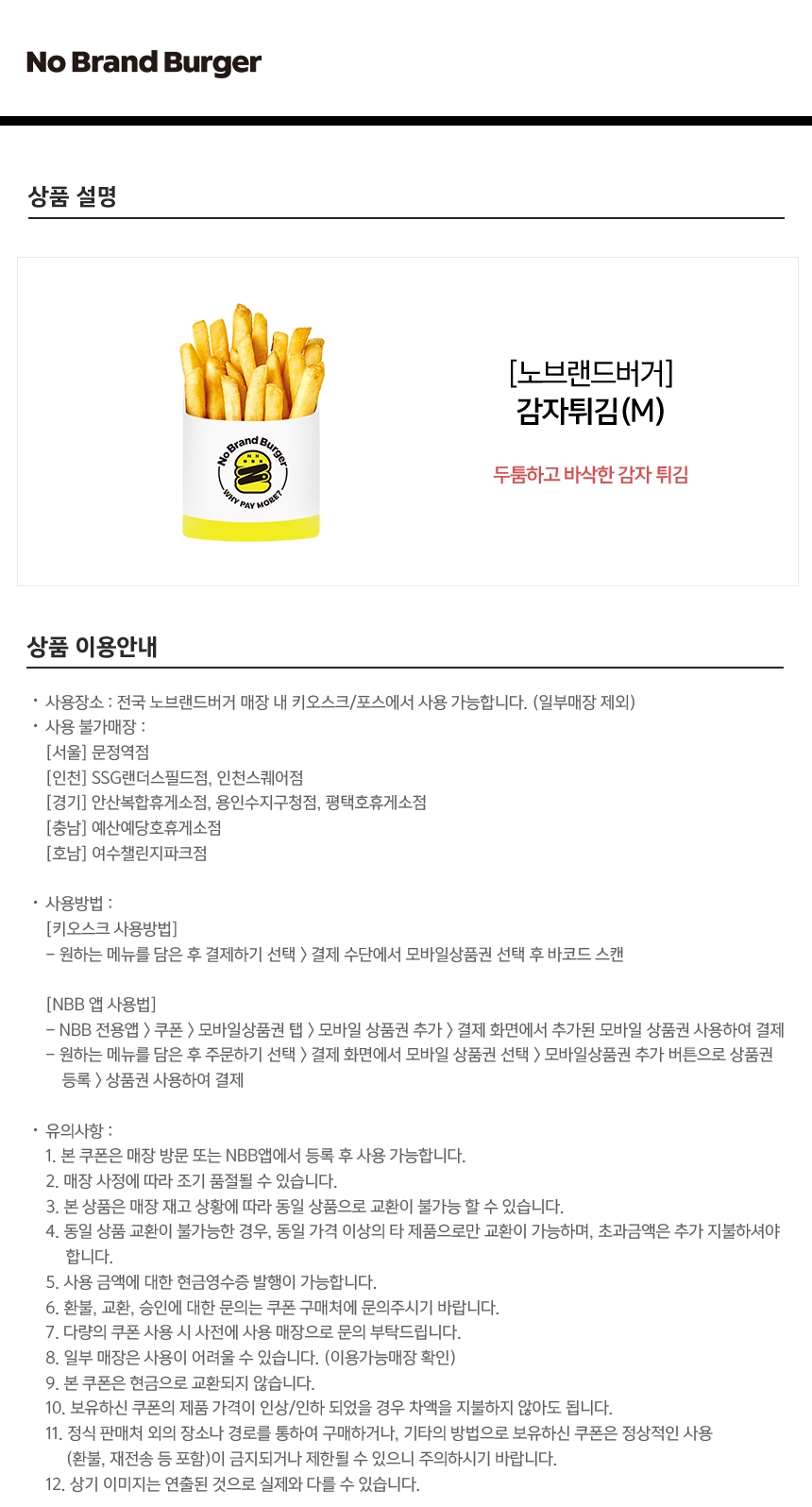 상세페이지 이미지
