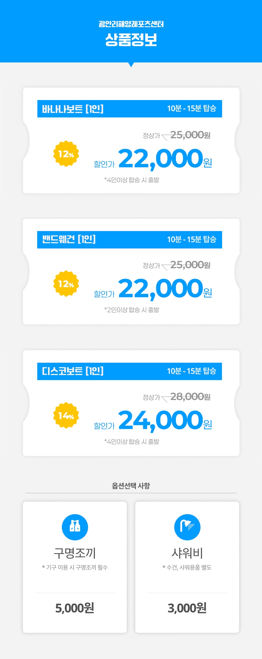 상세페이지 이미지