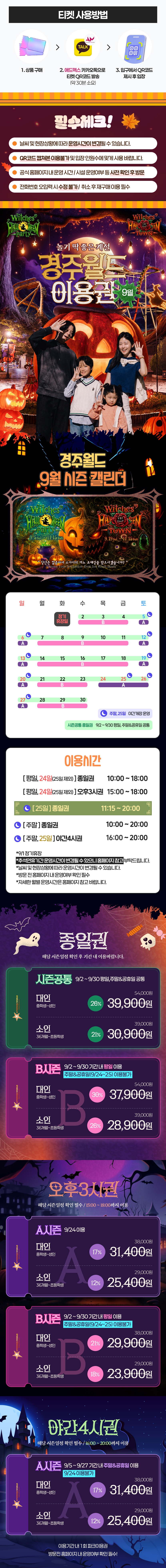 상세페이지 이미지
