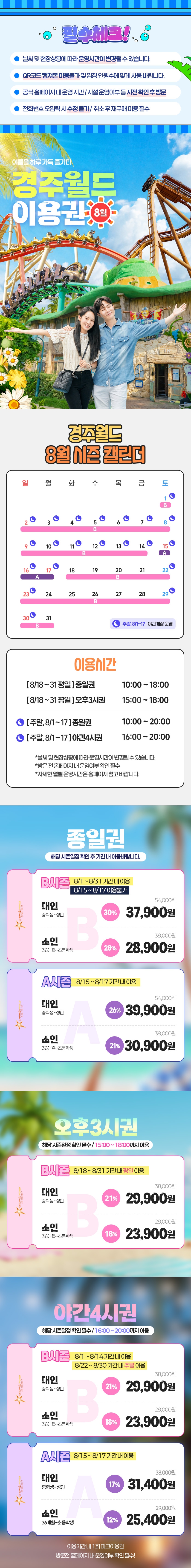 상세페이지 이미지