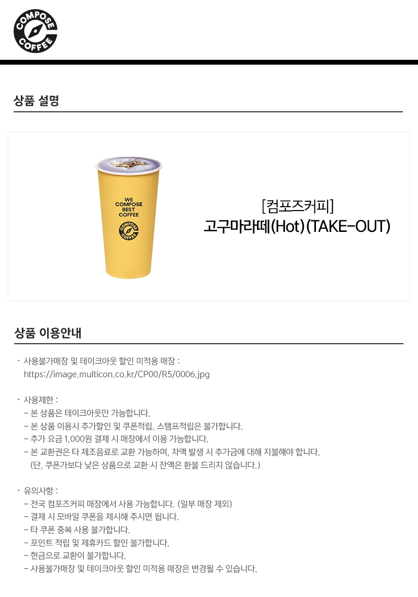 상세페이지 이미지