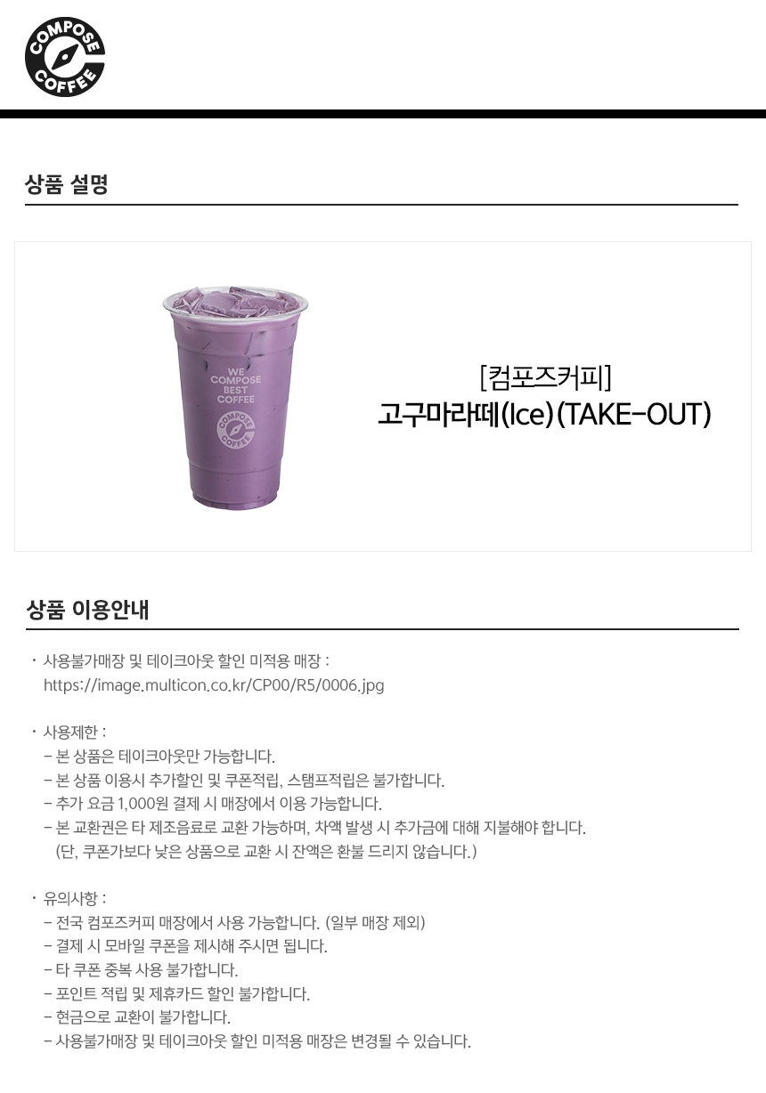 상세페이지 이미지
