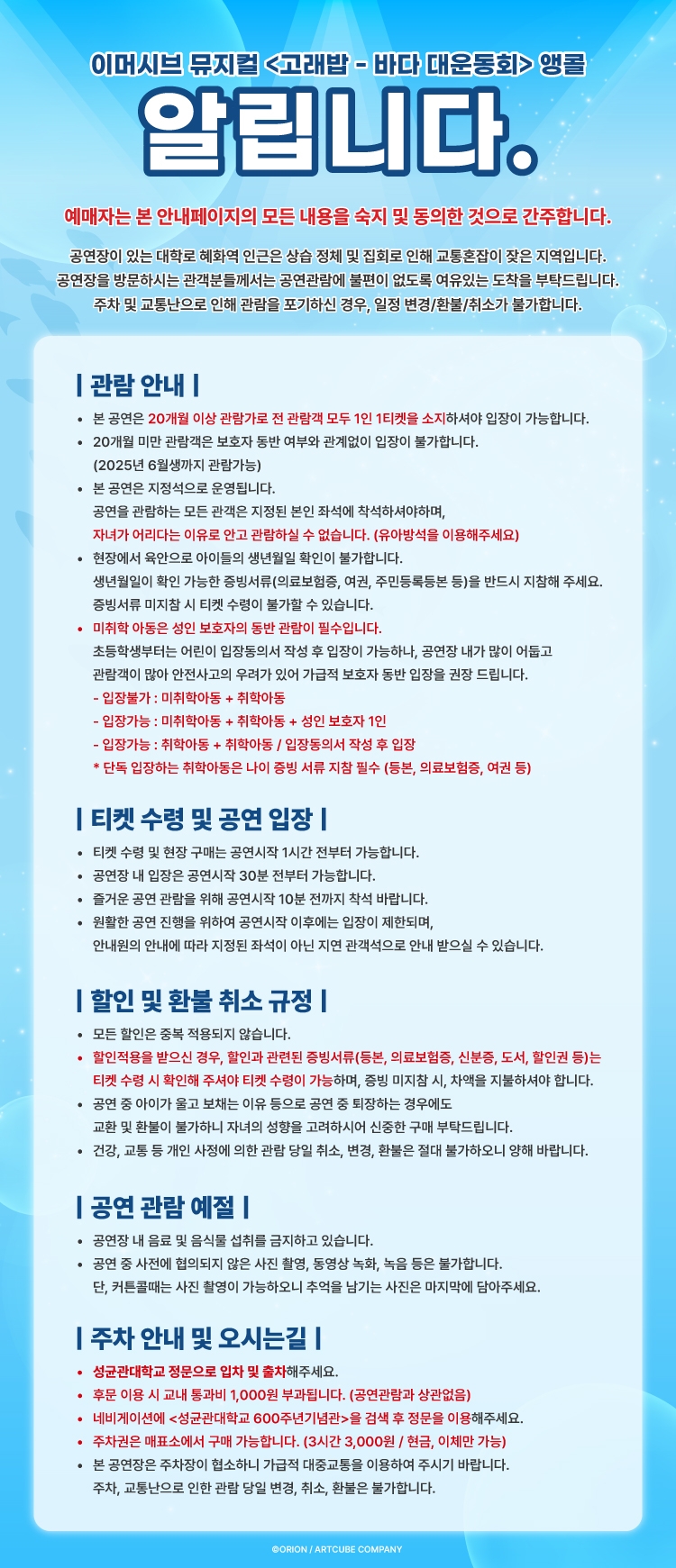 상세페이지 이미지