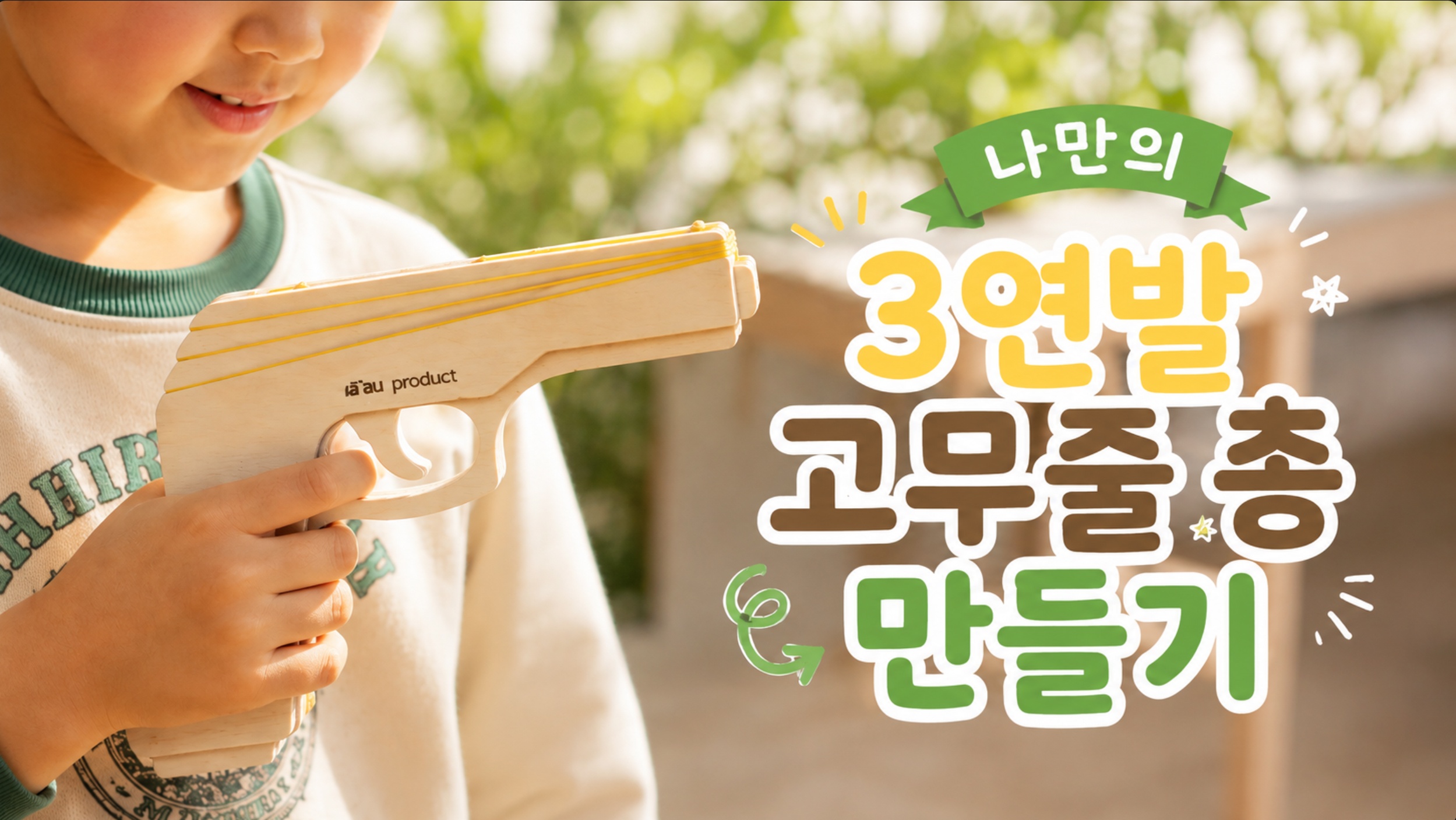 상세페이지 이미지