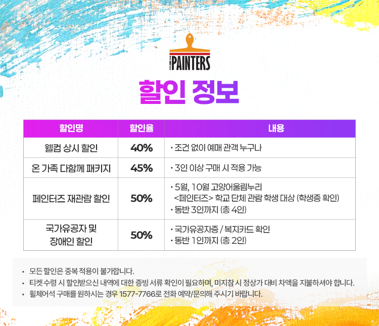 상세페이지 이미지