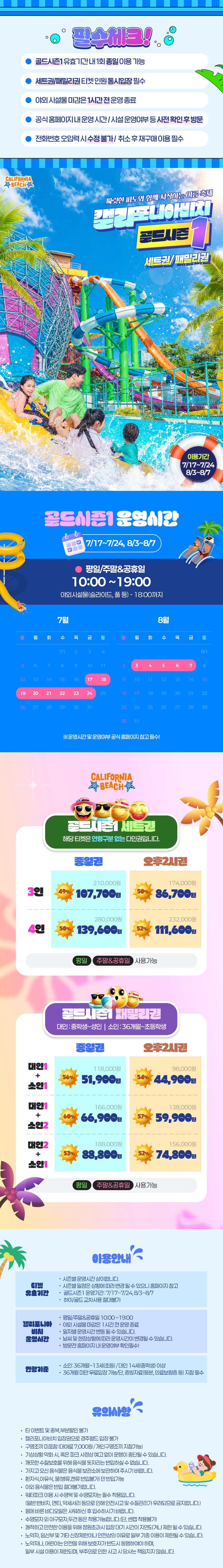 상세페이지 이미지