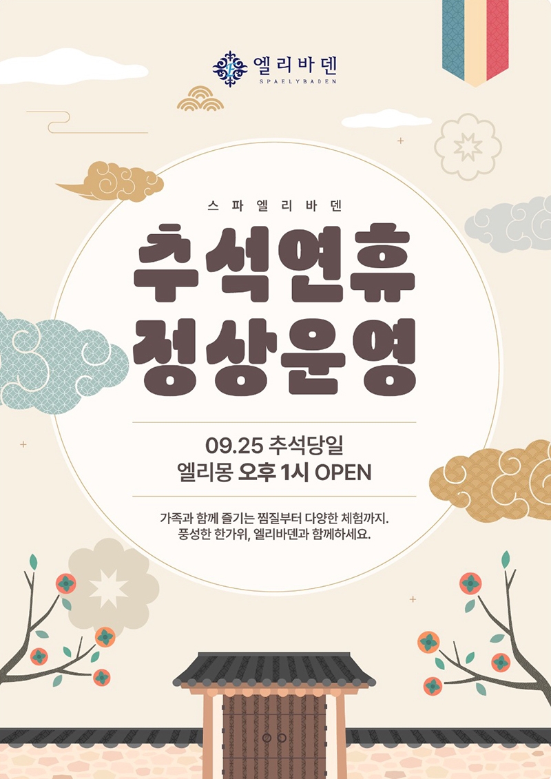 상세페이지 이미지