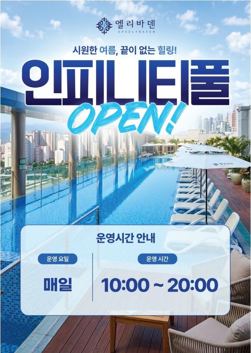 상세페이지 이미지