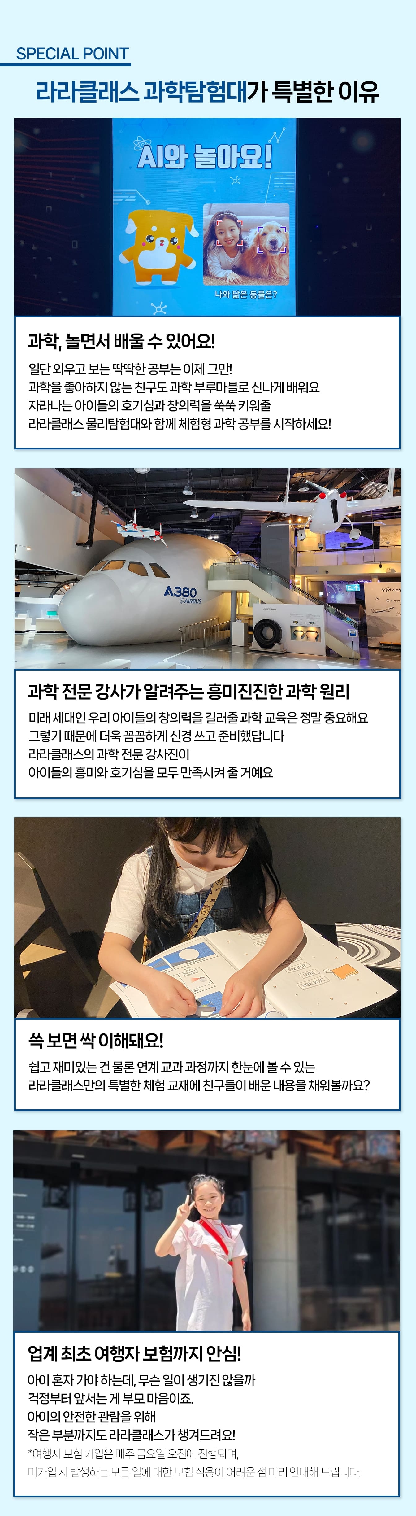 상세페이지 이미지