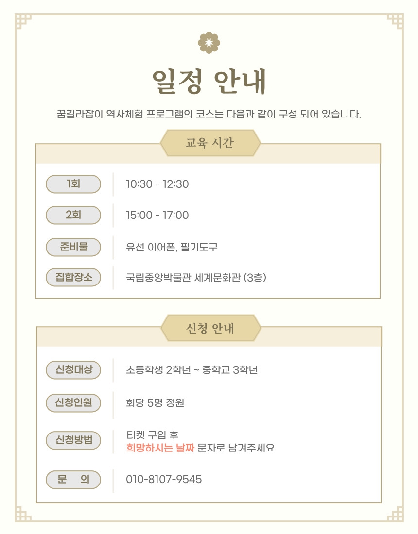 상세페이지 이미지