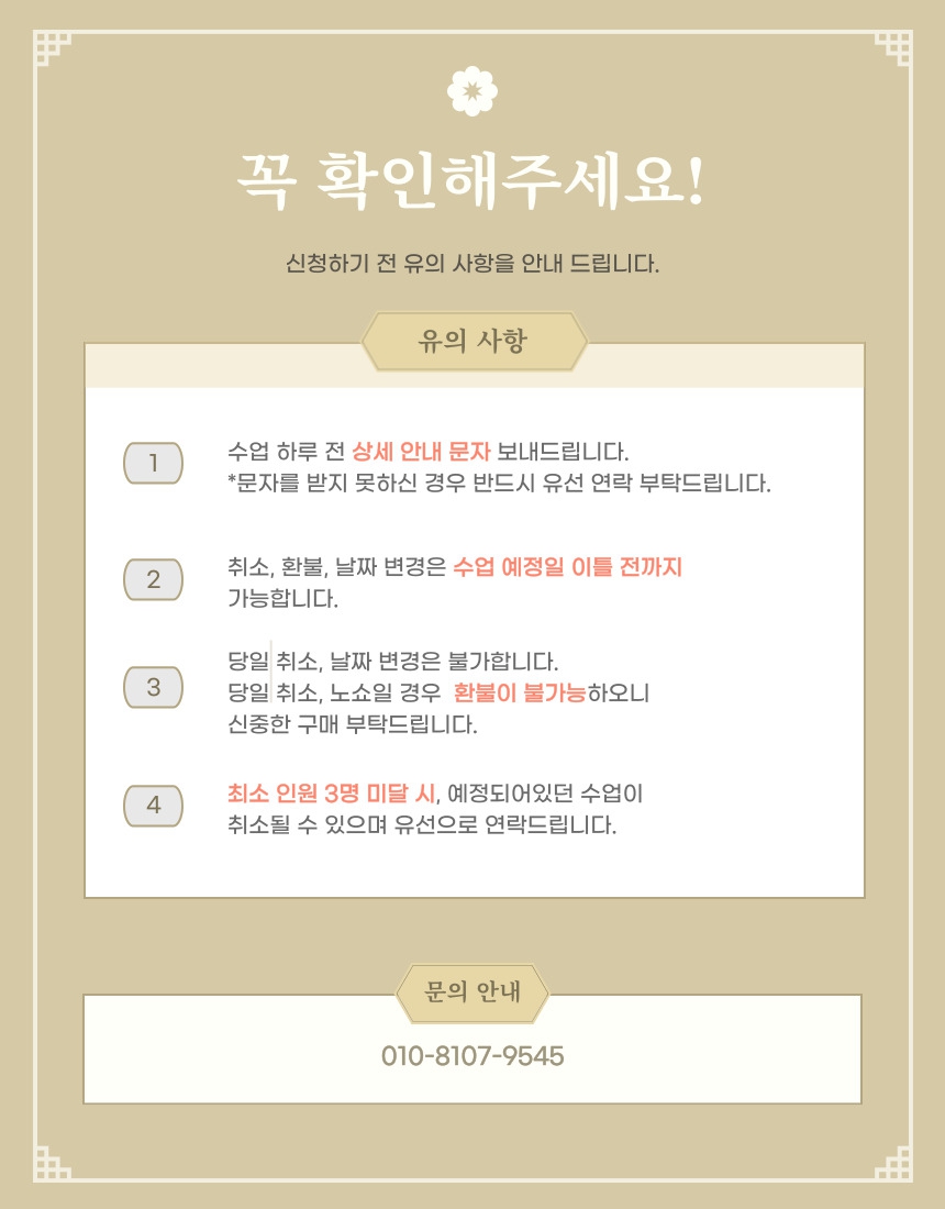 상세페이지 이미지