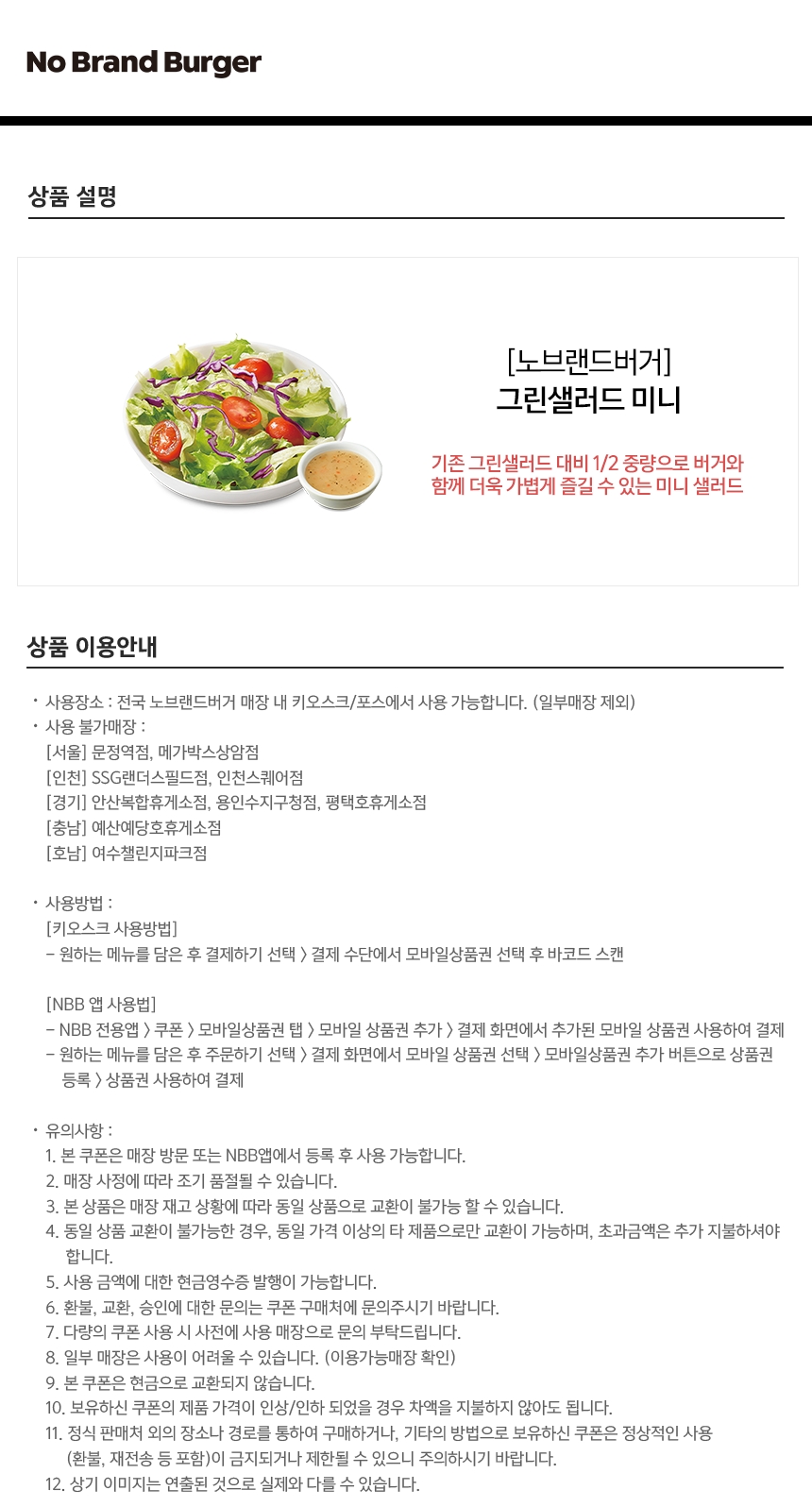 상세페이지 이미지