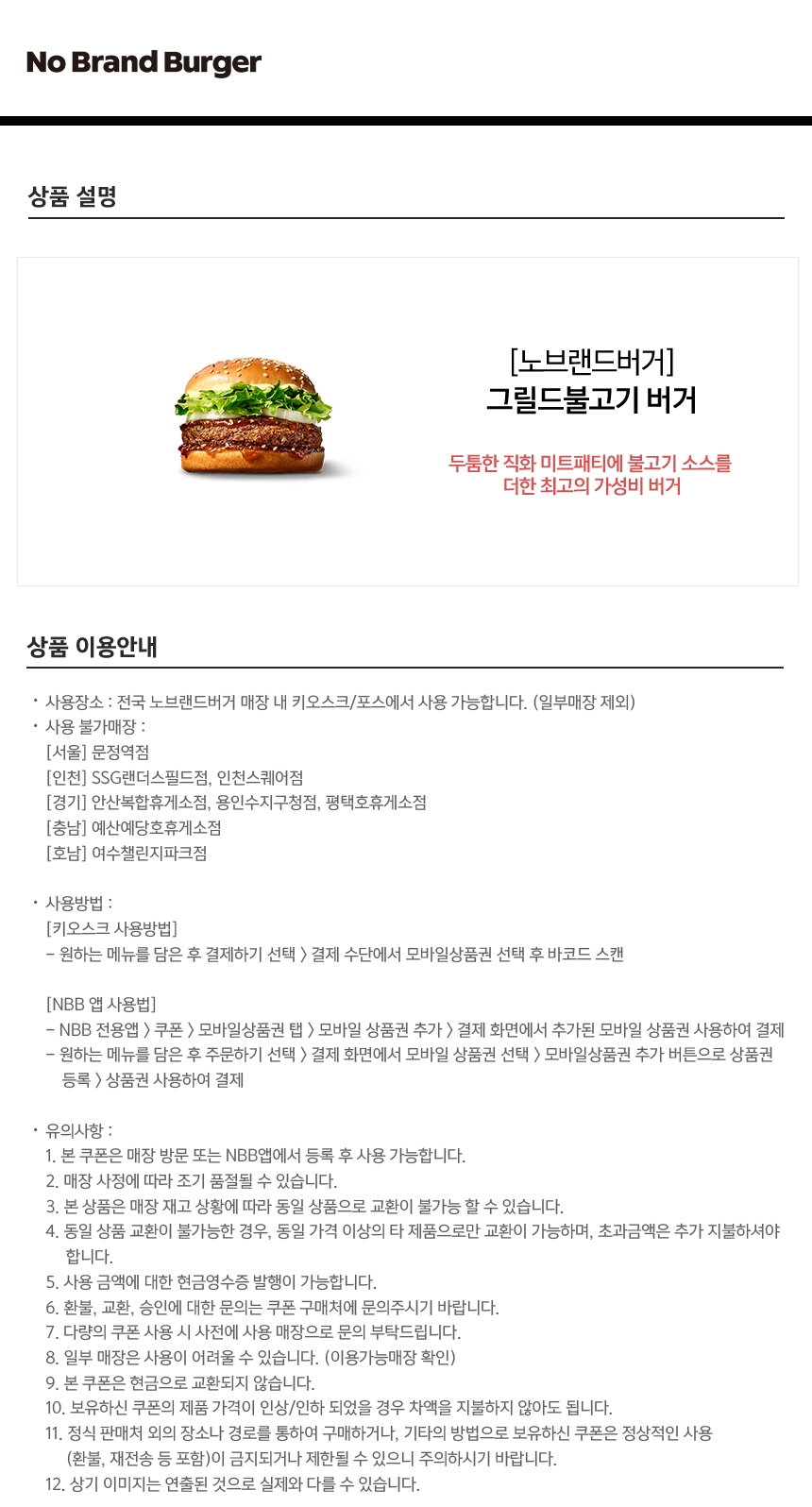 상세페이지 이미지