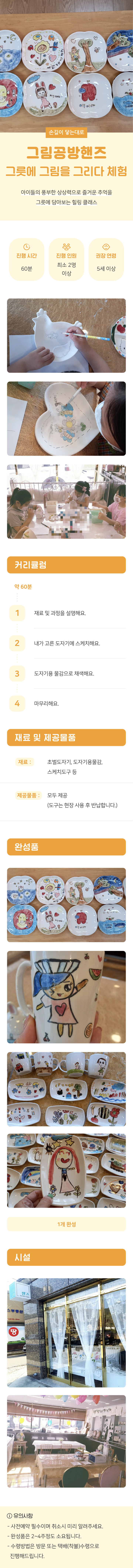 상세페이지 이미지