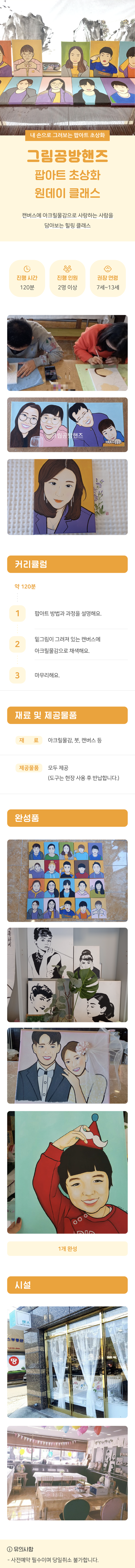 상세페이지 이미지