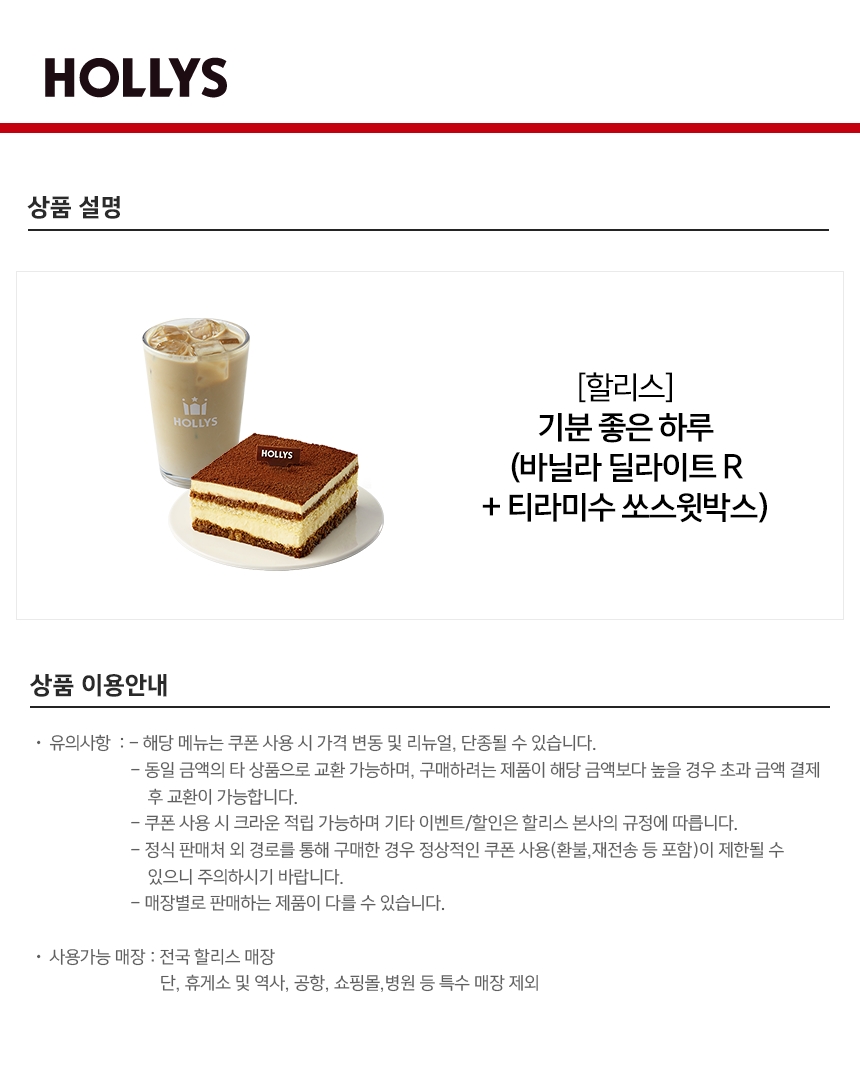 상세페이지 이미지