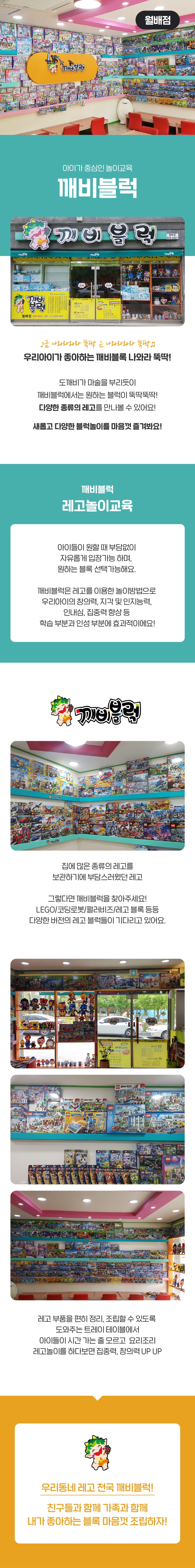 상세페이지 이미지