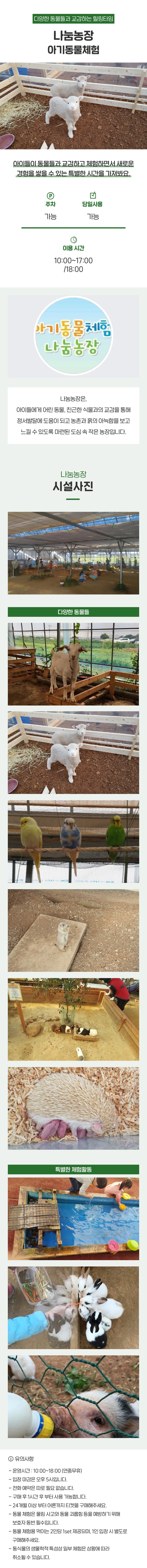 상세페이지 이미지