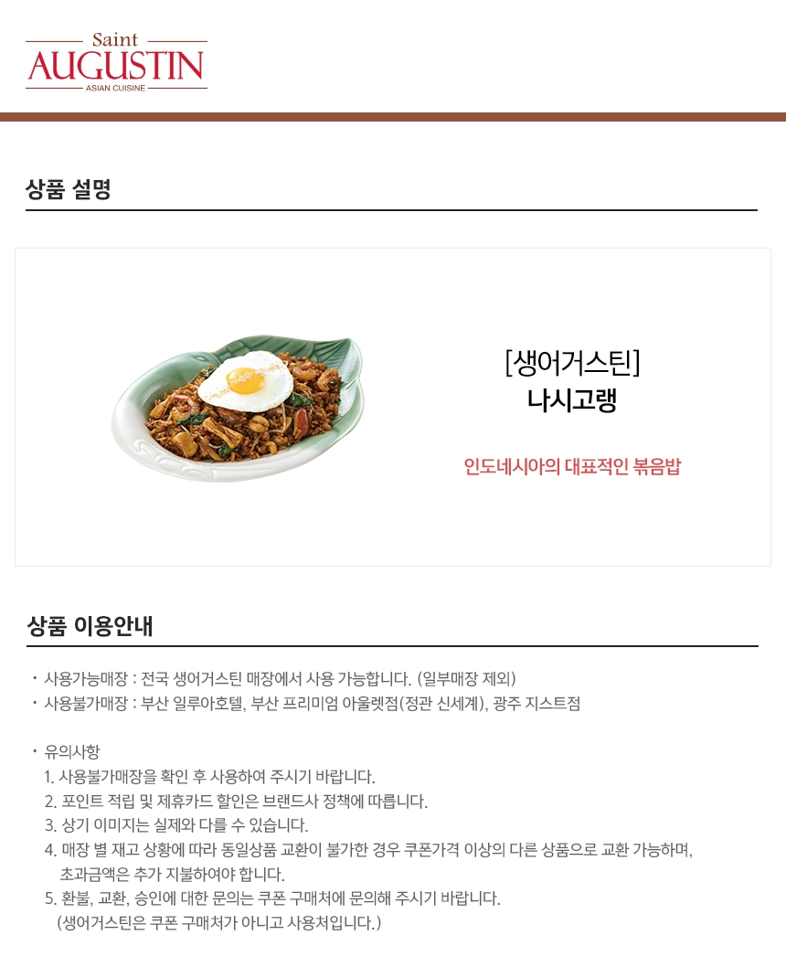 상세페이지 이미지