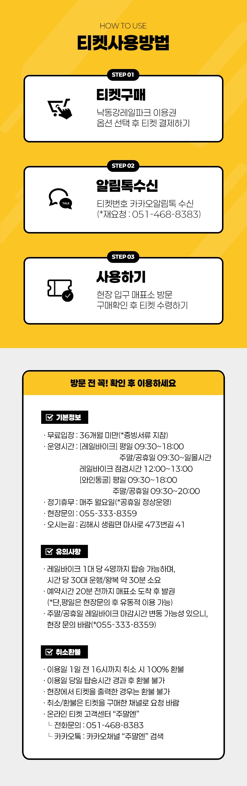 상세페이지 이미지
