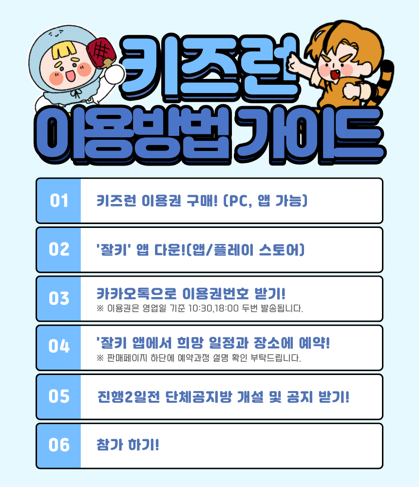 상세페이지 이미지