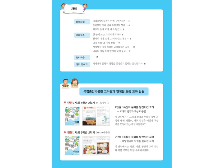상세페이지 이미지