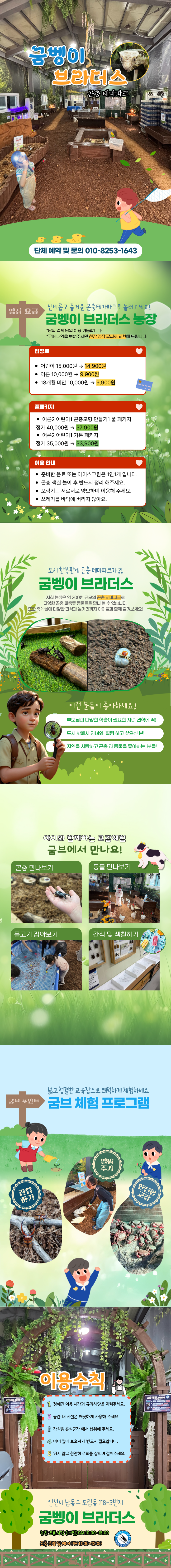 상세페이지 이미지
