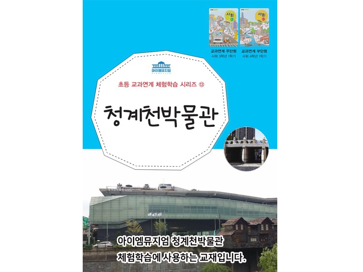 상세페이지 이미지