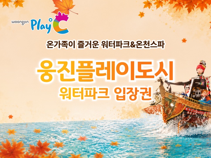 상세페이지 이미지
