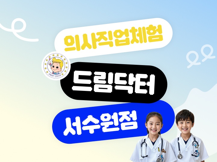 상세페이지 이미지