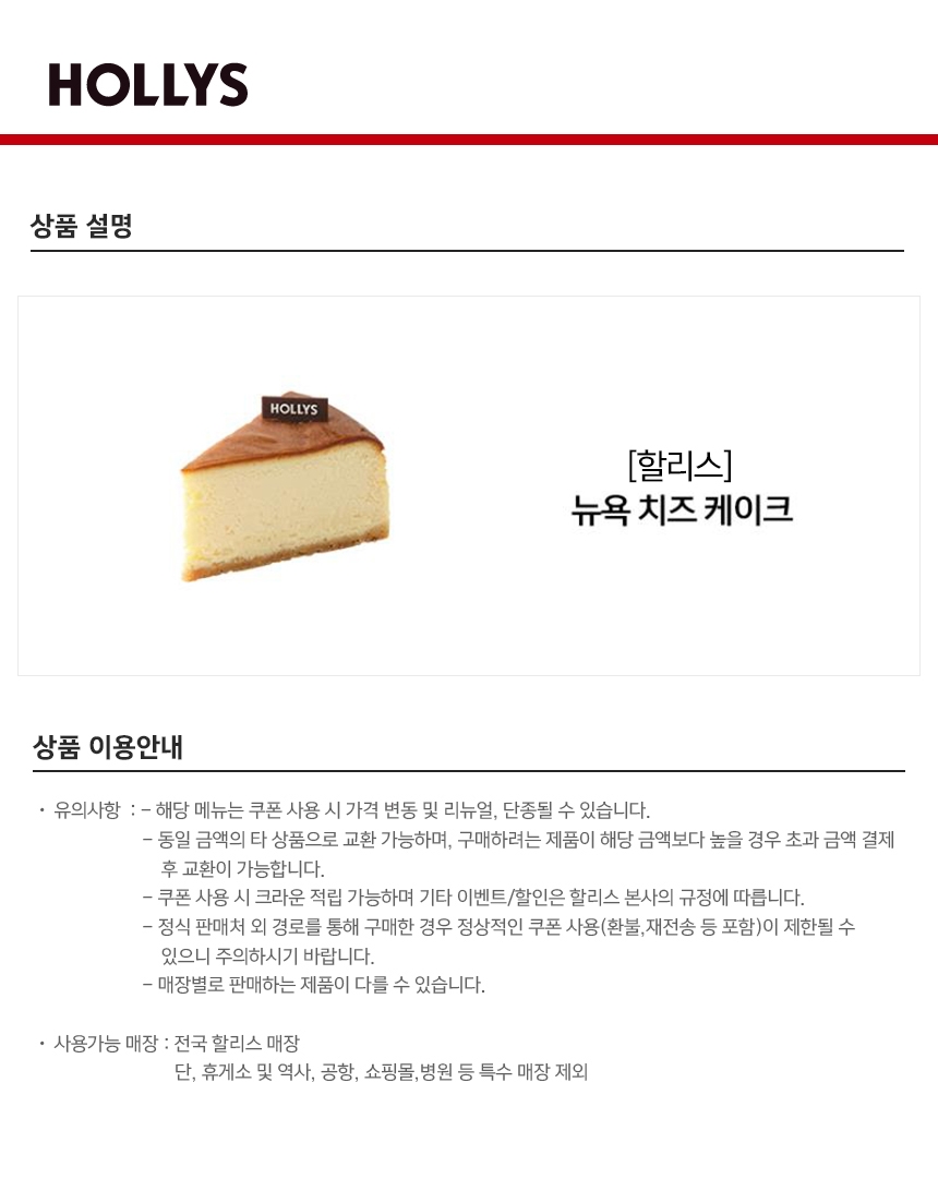 상세페이지 이미지