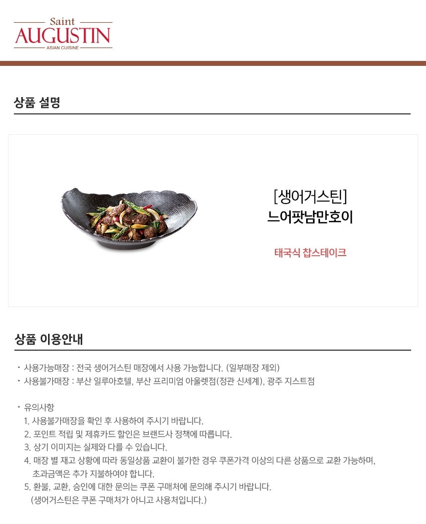 상세페이지 이미지