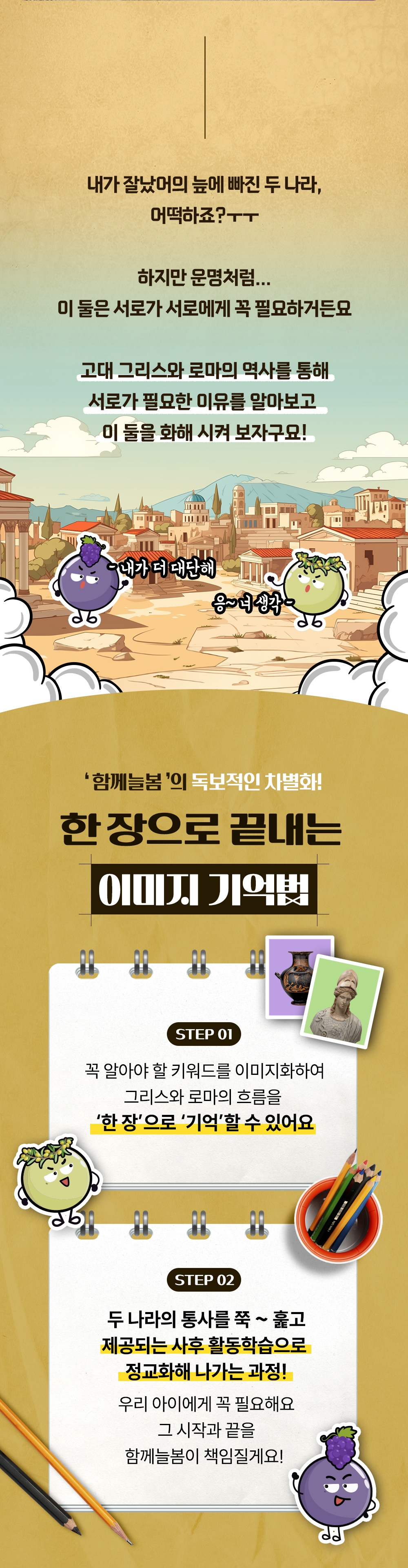 상세페이지 이미지